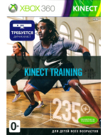 Nike + Kinect Training Для Kinect (Xbox 360)
